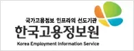 ABOUT DK 한국고용정보원